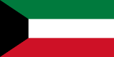 دینار کویت