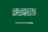 ریال سعودی